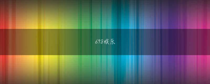 龙虎APP手机端下载 日本ハムの幸太郎を兄に持つ清宮福太郎外野手（３年）は「力が抜けた気がする」と悔しがる