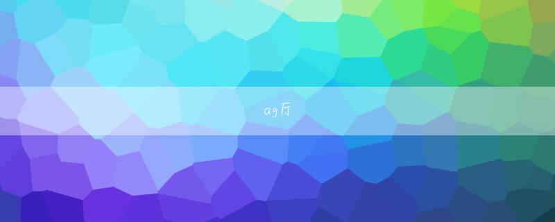 越智浩仁 9游会ag官方国际站登录线路