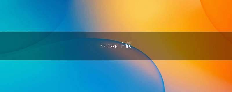 Black Mamba 逗游电竞ios下载官网