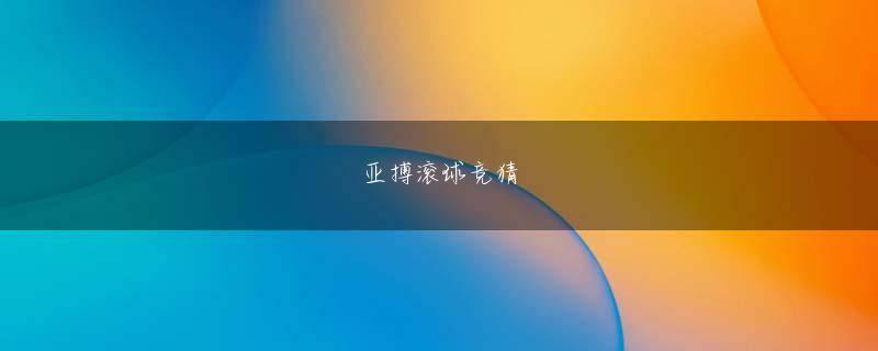 亚娱平台APP下载官网 逆・タイムマシン経営論 近過去の歴史に学ぶ経営知楠木 建 ,杉浦 泰 日経BP2020年10月8日 発売Amazonで購入する楠木 建（くすのき・けん）一橋ビジネススクール国際企業戦略専攻（ICS）教授