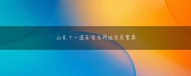 LOL竞猜APP推荐官网官方地址 御（ぎょ）しきれないほどの熱い想いを抱きながら、この禁断の恋によって臣下たちが離れていってもかまわない──そういう計算もしている