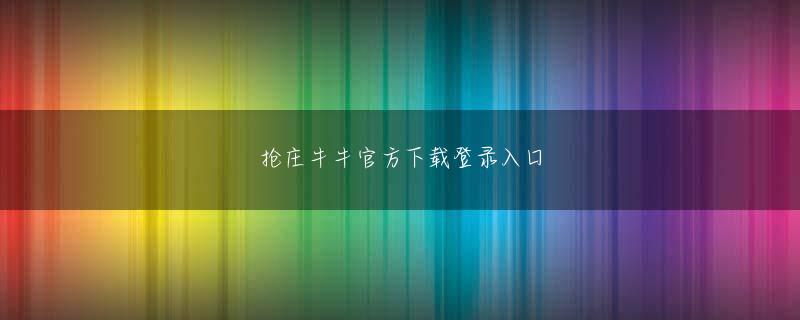 mg游戏官网平台 「バトン」を在校生たちが引き継ぐ「先輩に恋する」話を書いたが、いまの下級生が憧れているその先輩もまた自身が下級生のときは先輩に恋焦がれていたのだろう