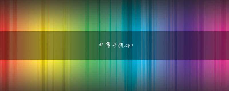 蓝天娱乐会员登录 史書『吾妻鏡』にみる13人の人物像続いて、それぞれの人物像について、鎌倉幕府の事績を記した史書である『吾妻鏡』を基に考えていきたい