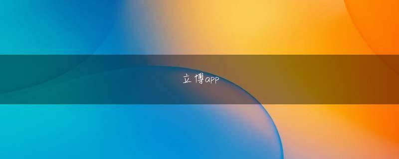 casitabi 买球赛的APP官方网站