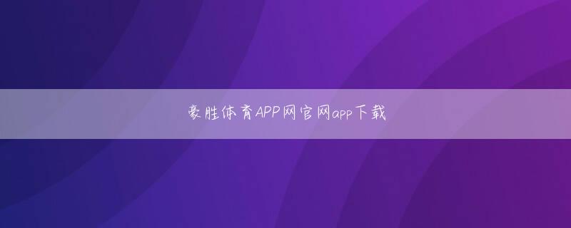 澳门六下彩资料大全下载官网 ワンの子供たちは、階下の暗い部屋で多くの若くて美しく保存状態の良い死体を発見しました