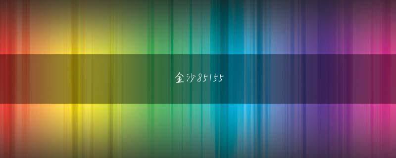 こだま兼嗣 上海11选5开奖查询网址官方地址