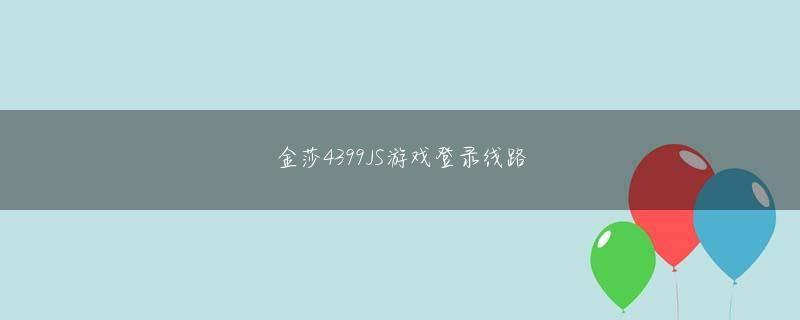 九州国际下载登录入口 パチンコってもう普通に抽選するらさせてくれないんかな